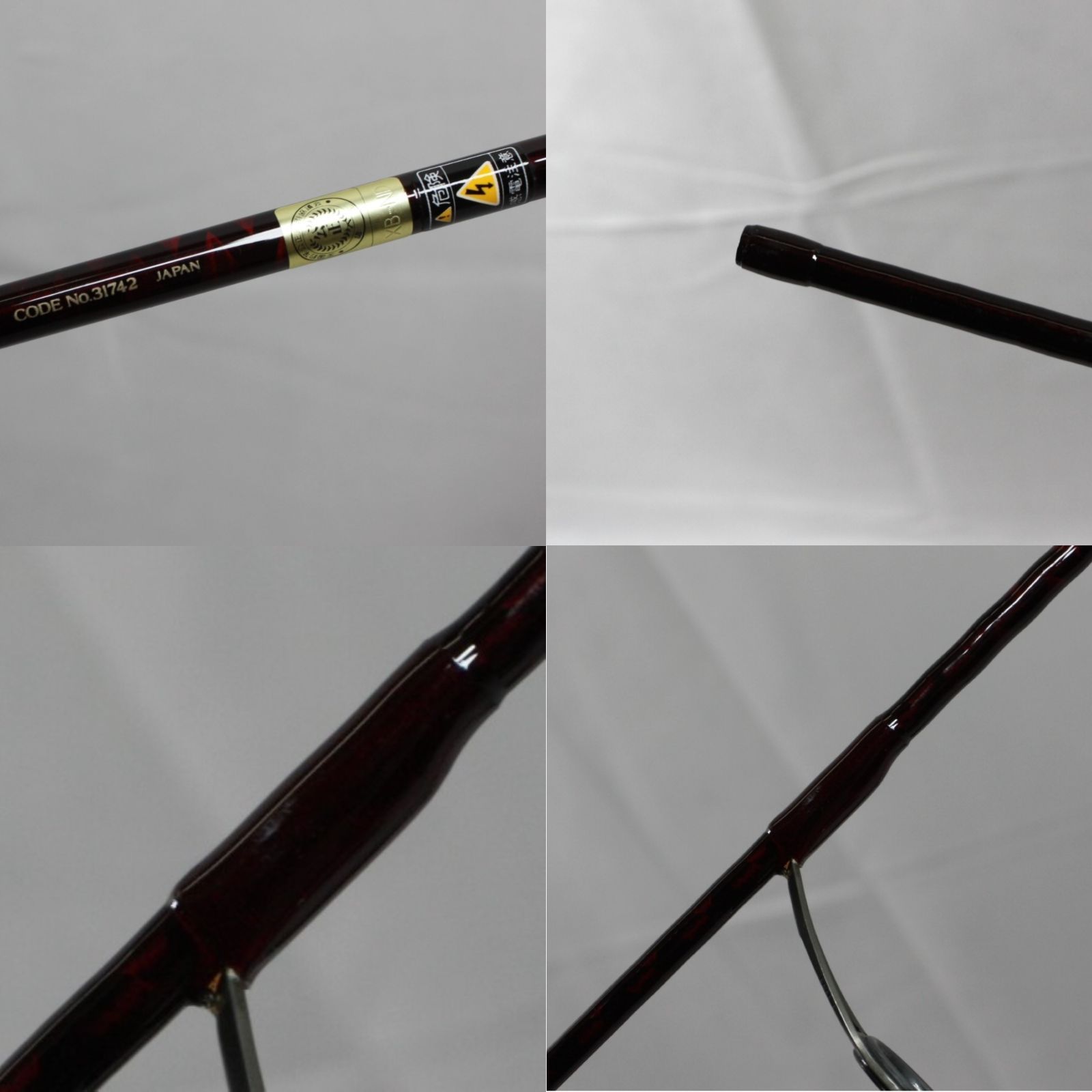 極美品　シマノ スコーピオン 2580F-2 A1567・SHIMANO シマノ スコーピオン 2580F-2 尻栓ひび割れ バス