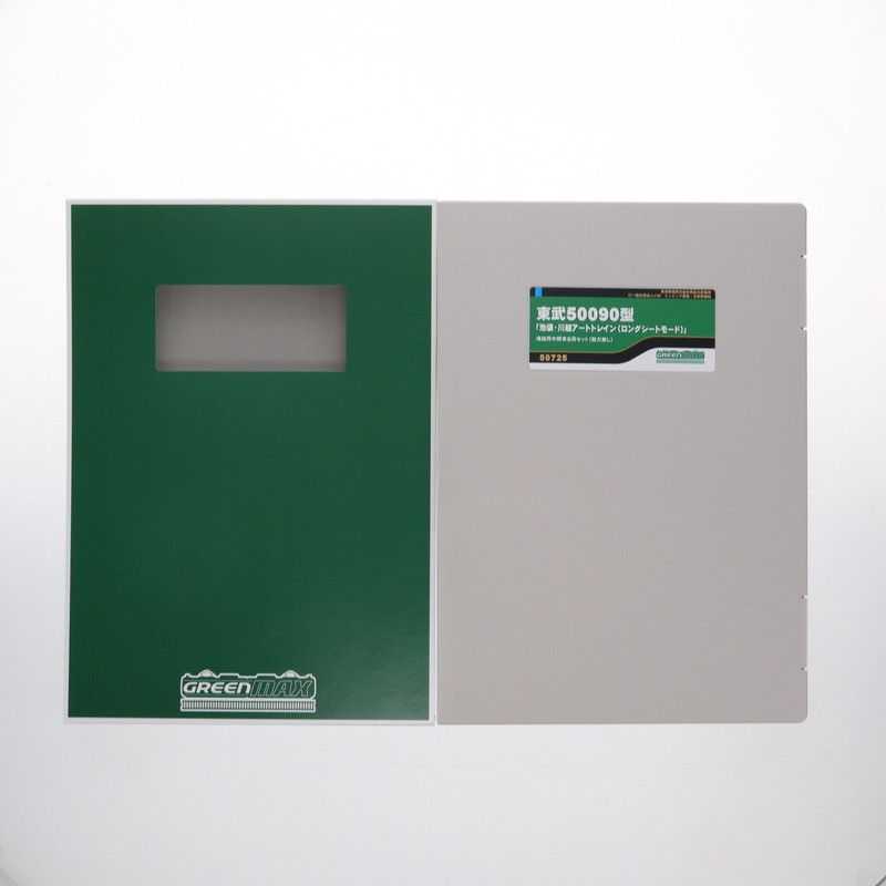50725 東武50090型増結セット Amazon | グリーンマックス Nゲージ 東武50090型 TJライナー