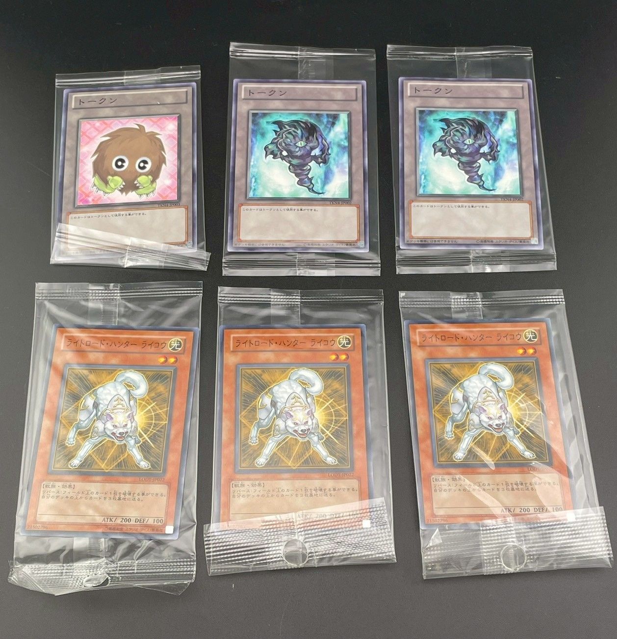 【日本製】 中古品】6点セット 未開封品パック トレカ 遊戯王カード - メルカリ 遊戯王OCG デュエルモンスターズ