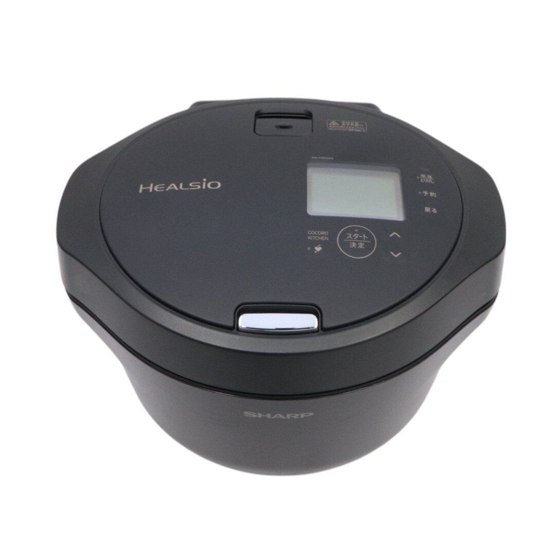 シャープ ヘルシオ ホットクック KN-HW24G 2〜6人用 2.4L容量 ブラック kn-hw24g-b 良い B