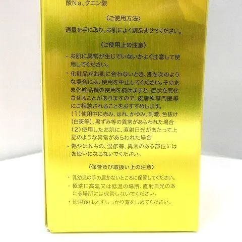 ♪ルヴィ CYリキッド revi シンエイク 内容量100ml 美容液 未使用品 ...