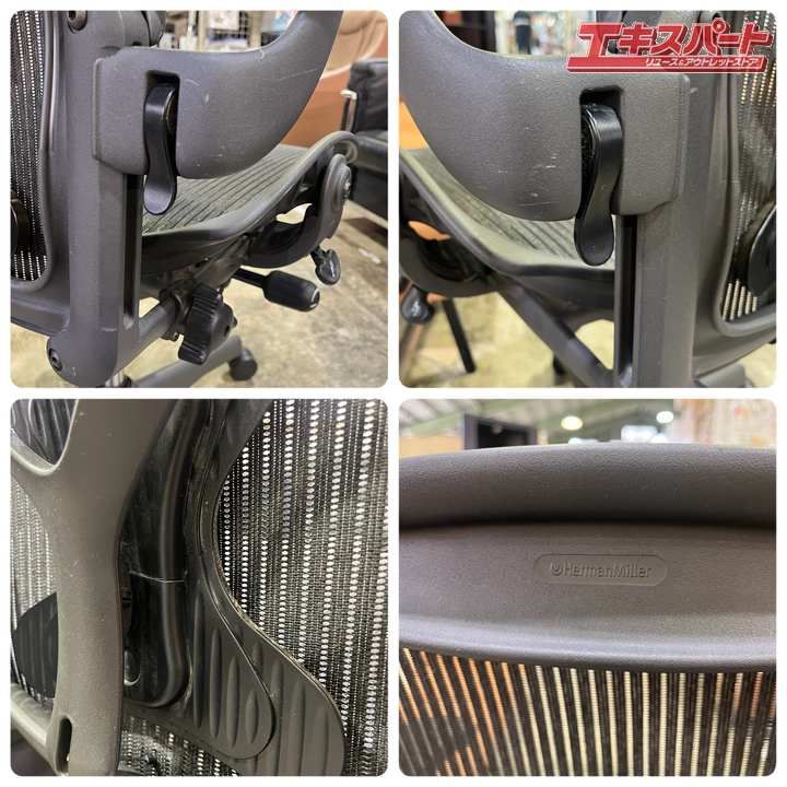 ハーマンミラー アーロンチェア Cサイズ フル装備 ポスチャーフィット ハーマンミラー アーロンチェア クラシック ポスチャーフィット