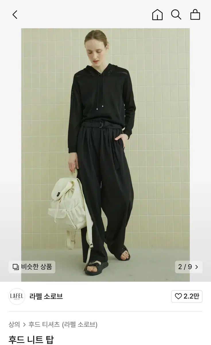 ラペル フード付きニットトップ