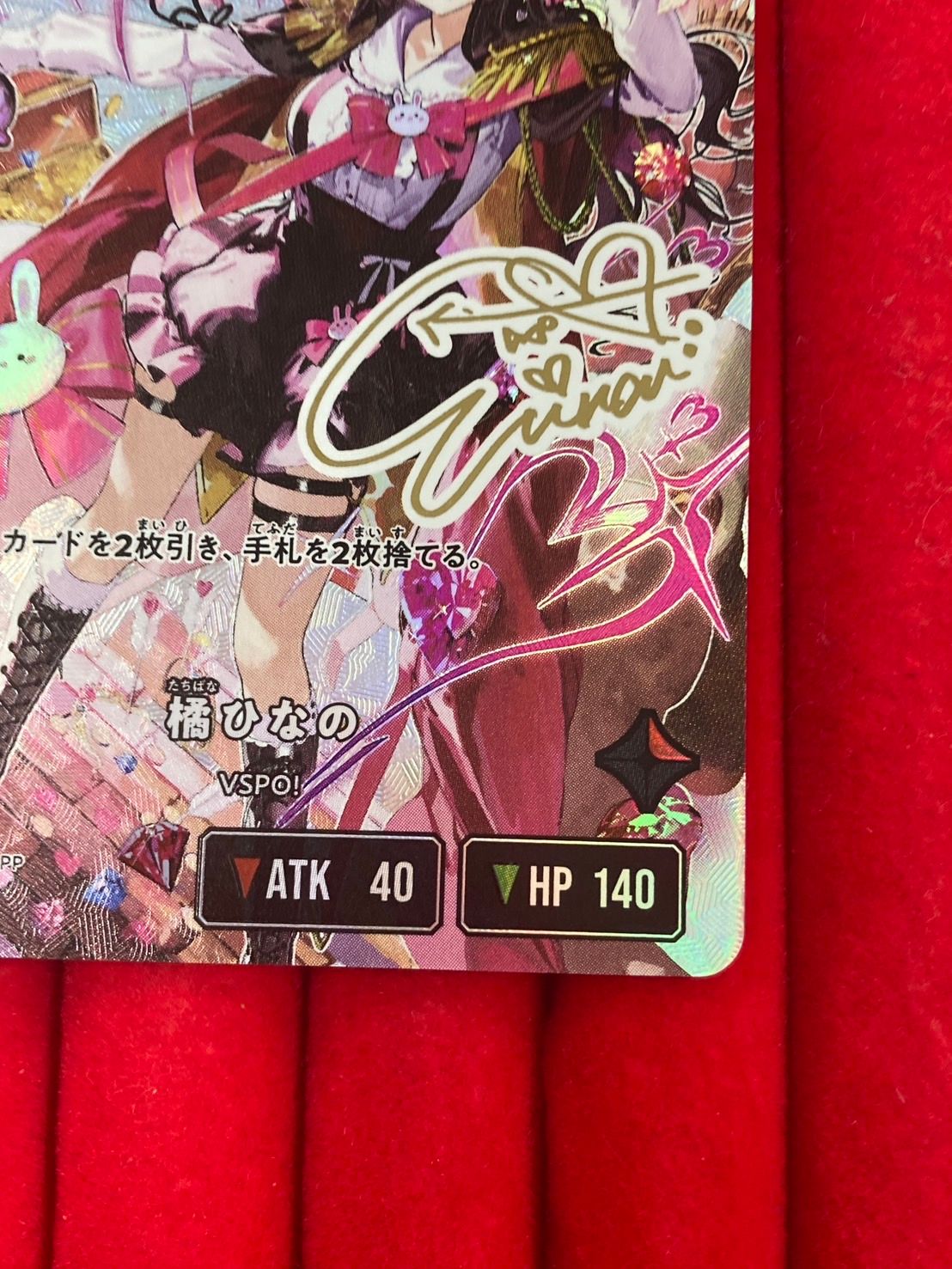 XrossStars 橘ひなの LRPP 両面リーダーカード 直筆サイン入り