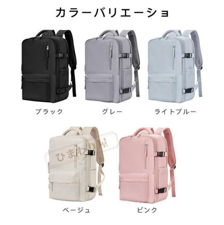 多機能バッグメンズ レディース