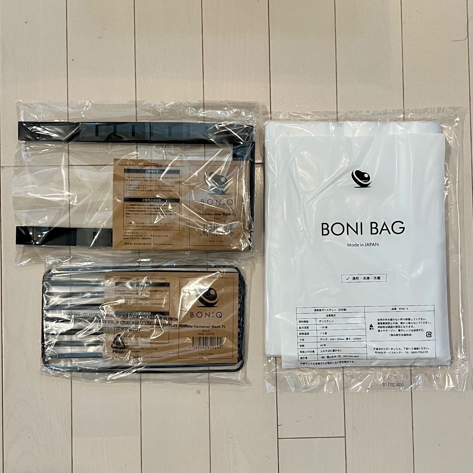 新しい季節 低温調理器 BONIQ Pro2 コスモブラック www.fumitsushin.co.jp