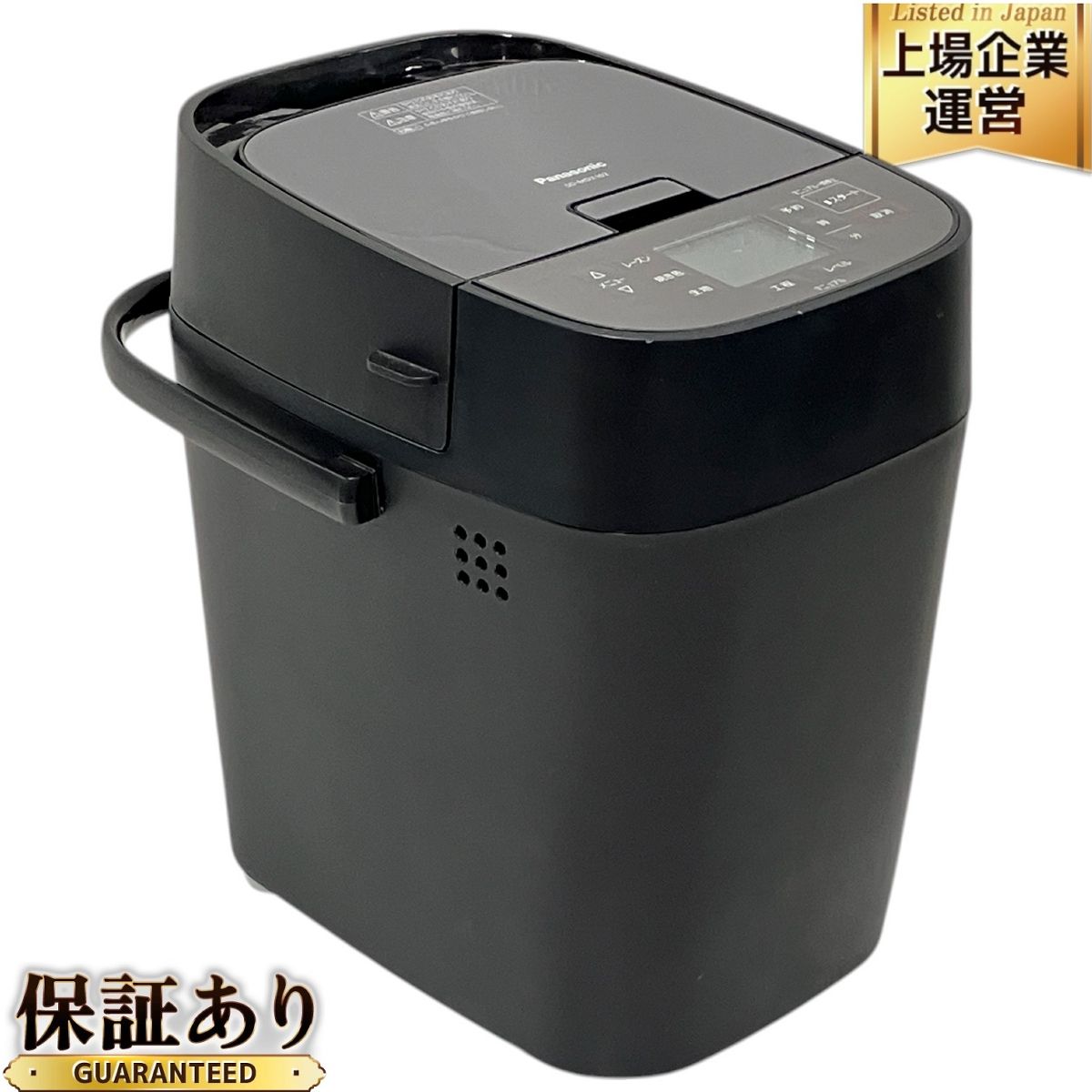 概要 ホームベーカリー SD-BMT2000 | ホームベーカリー | Panasonic