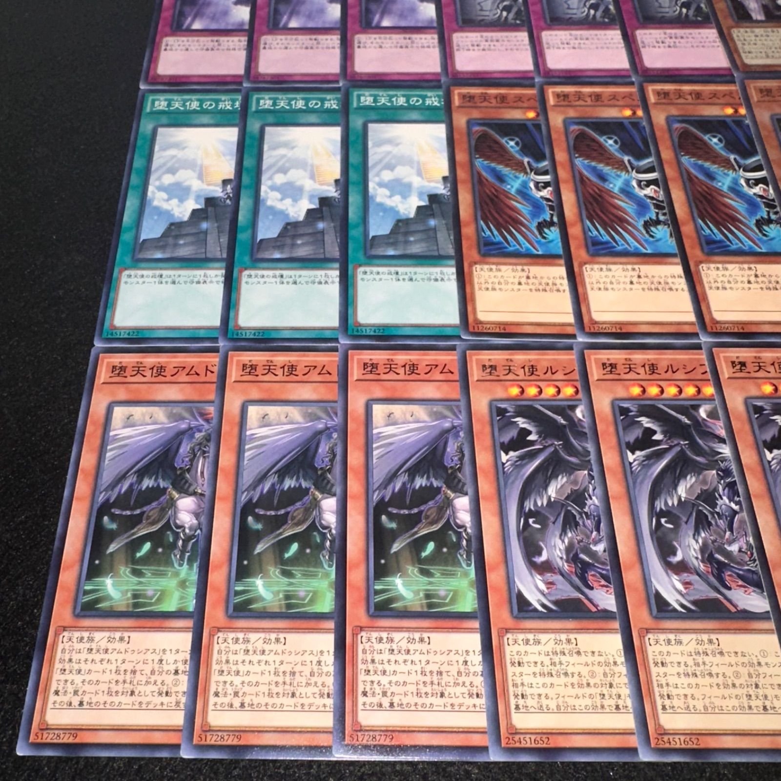 専用 d43遊戯王 堕天使 構築済みデッキ ルシフェル イシュタム 堕天使の戒壇 堕天使 本格構築済みデッキ デッキパーツ デッキ 遊戯王 堕天使