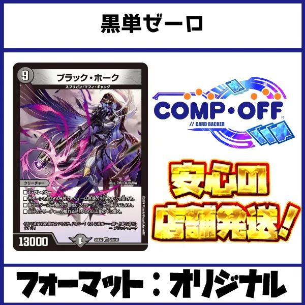 2025年最新】doomドラゲリオン デッキの人気アイテム - メルカリ