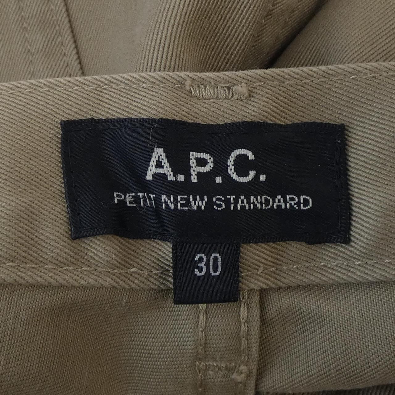 アーペーセー A.P.C.
