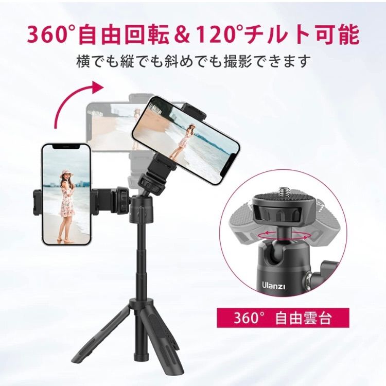 Ulanzi M12 ミニ三脚 カメラ三脚 3段伸縮 自撮り棒 卓上三脚 Gopro用