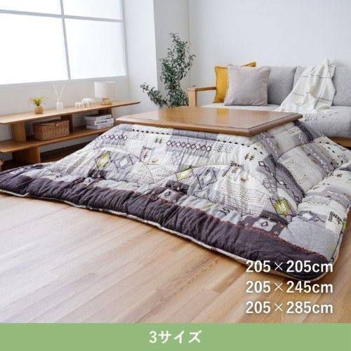 こたつ布団 掛布団 アムル グレー 約205×205cm 1161460130103