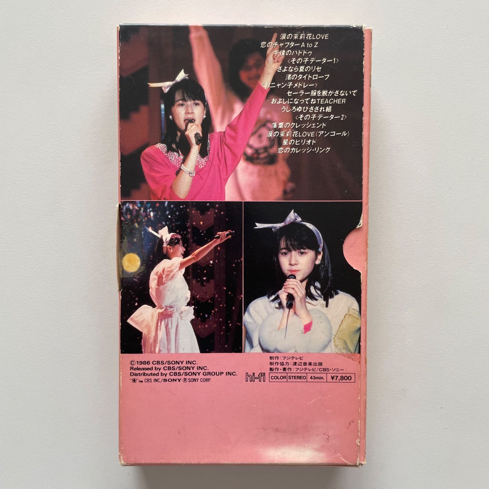 河合その子 ファーストコンサート その子 元気です。 VHS - TMレコード