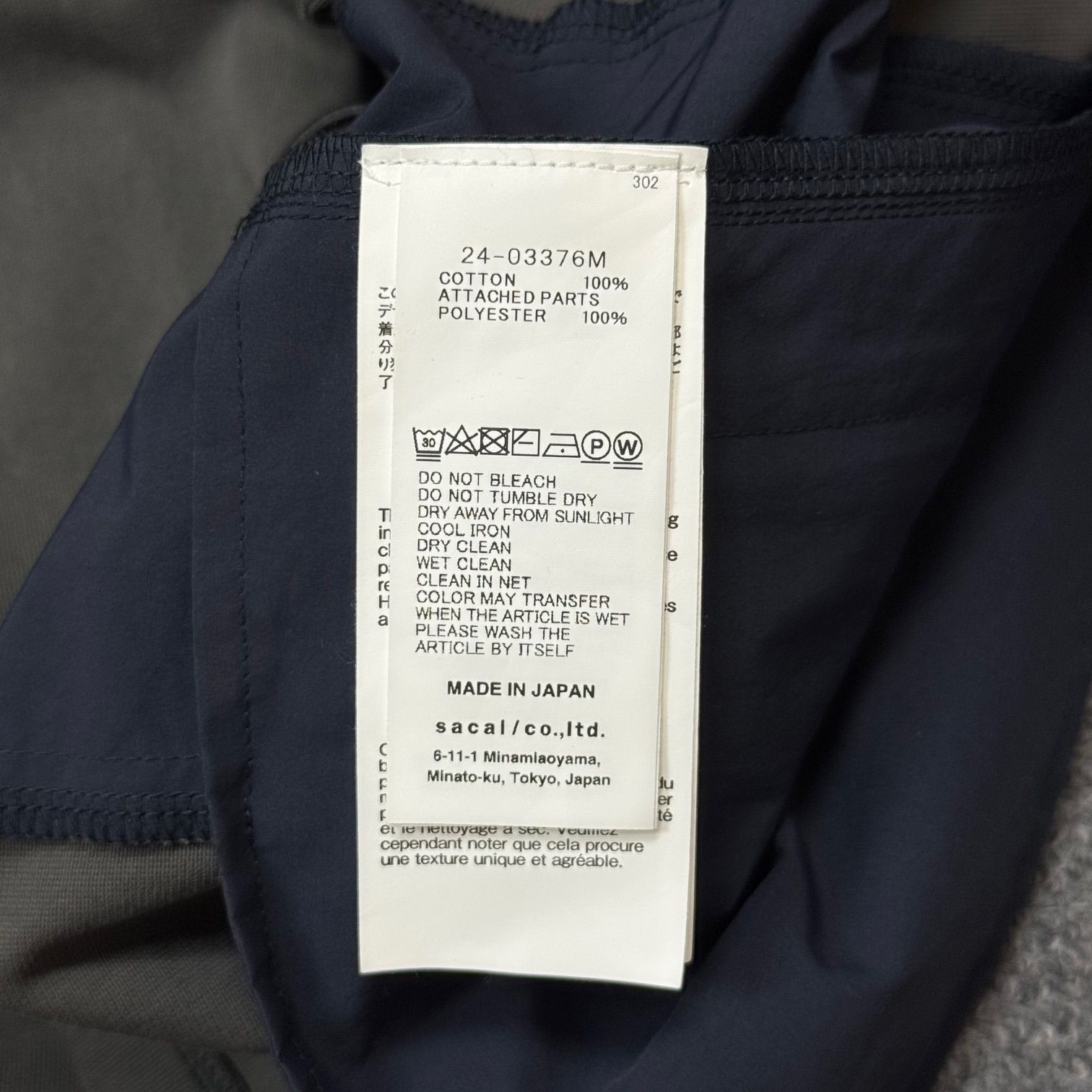参考上代42900円 Sacai 24SS Cotton Jersey T-Shirt コットンジャージT