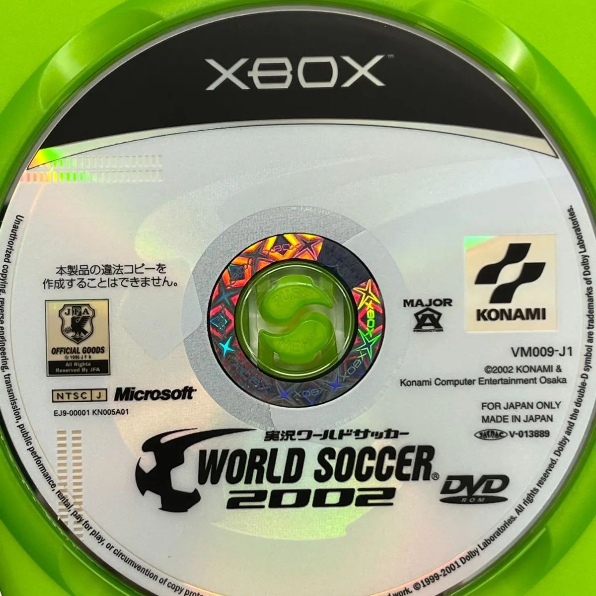 実況ワールドサッカー2002 (Xbox) 廃盤 日付時間指定不可 - Xbox