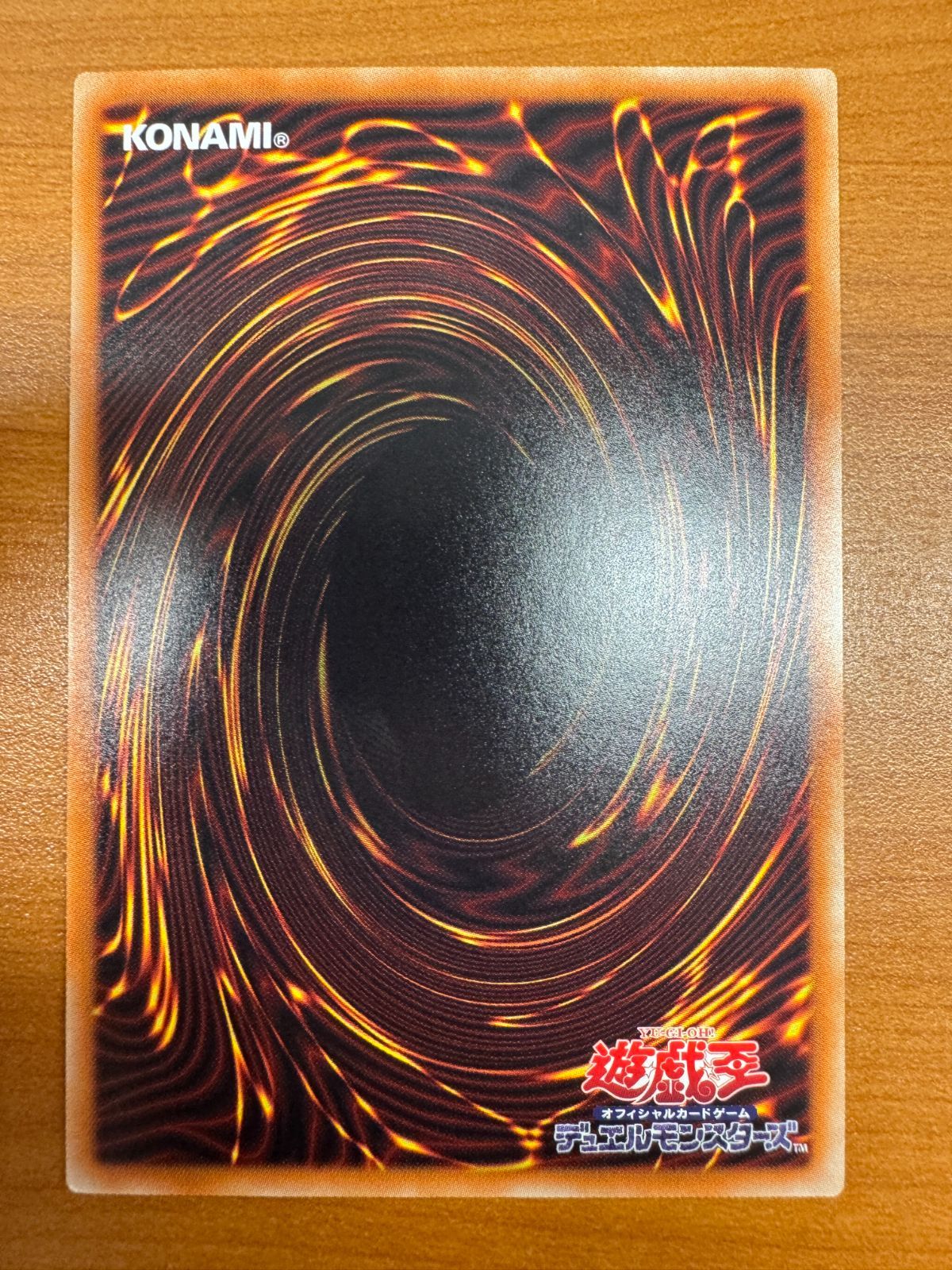 状態A 青眼の亜白龍 ホログラフィックレア RC02-JP000 遊戯王 状態A 青眼の亜白龍 ホログラフィックレア RC02-JP000 遊戯王
