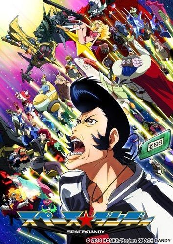 スペース ダンディ 5 Blu-ray