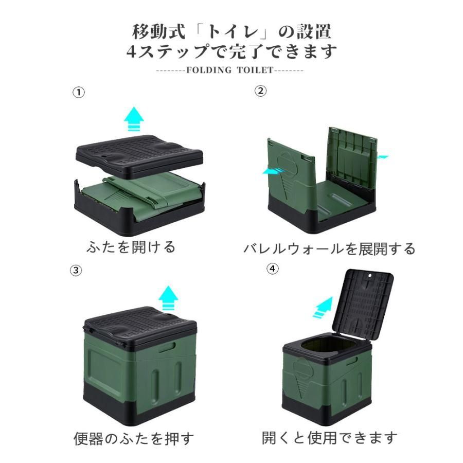 簡易トイレ 折りたたみ