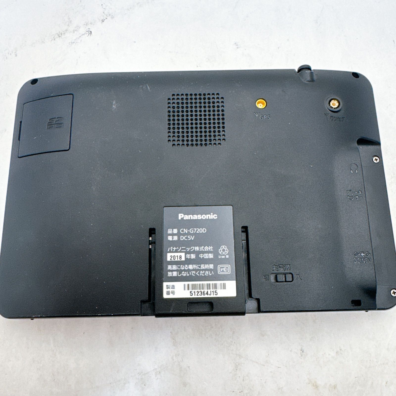 Panasonic パナソニック