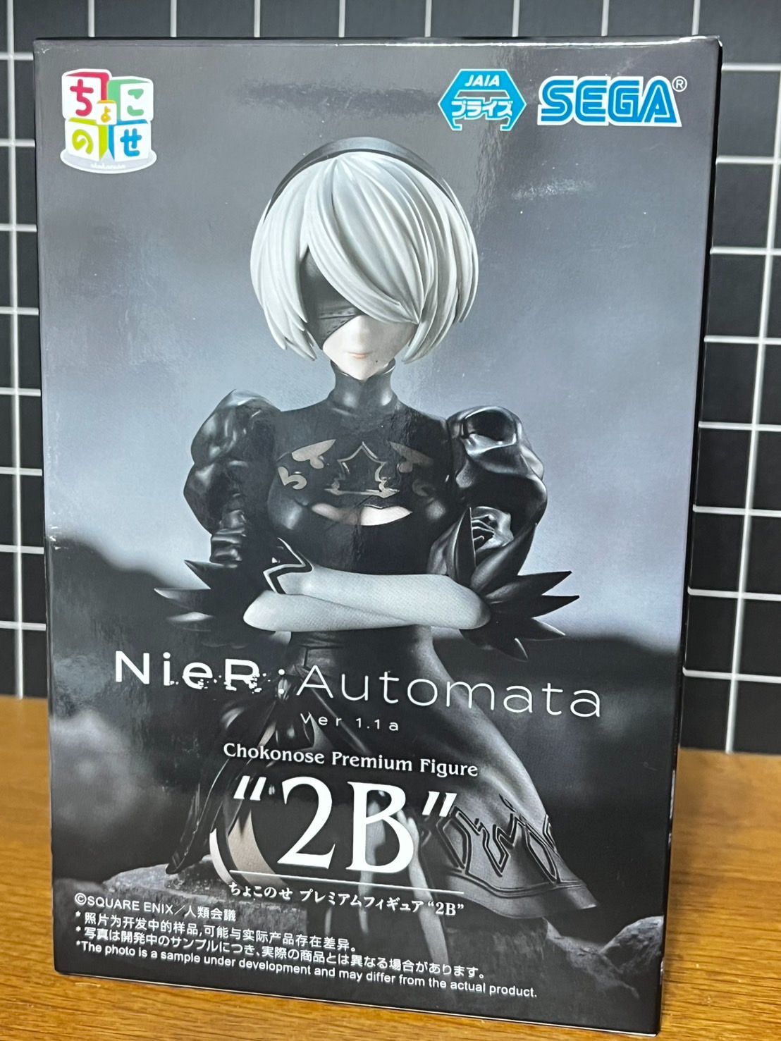Nier:automata ちょこのせプレミアム フィギュア 2B 15体 Amazon | TVアニメ NieR:Automata Ver1.1a ちょこのせ
