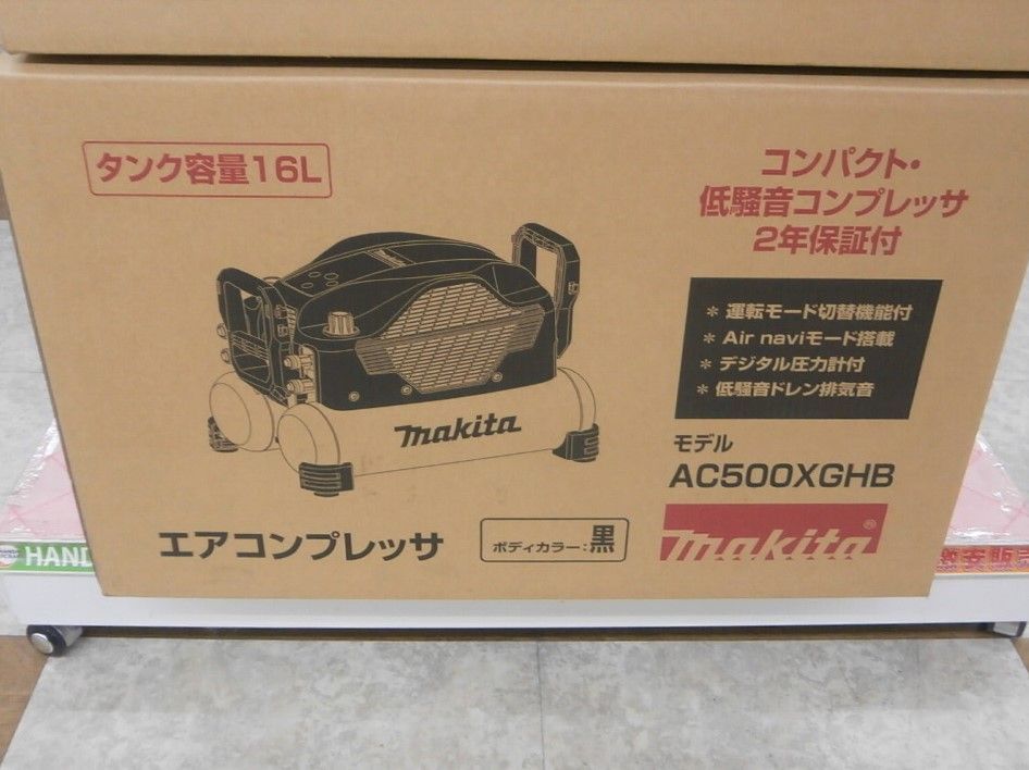 マキタ makita エアコンプレッサ AC500XGHB 高圧4口 タンク容量16L ♥ 保管品