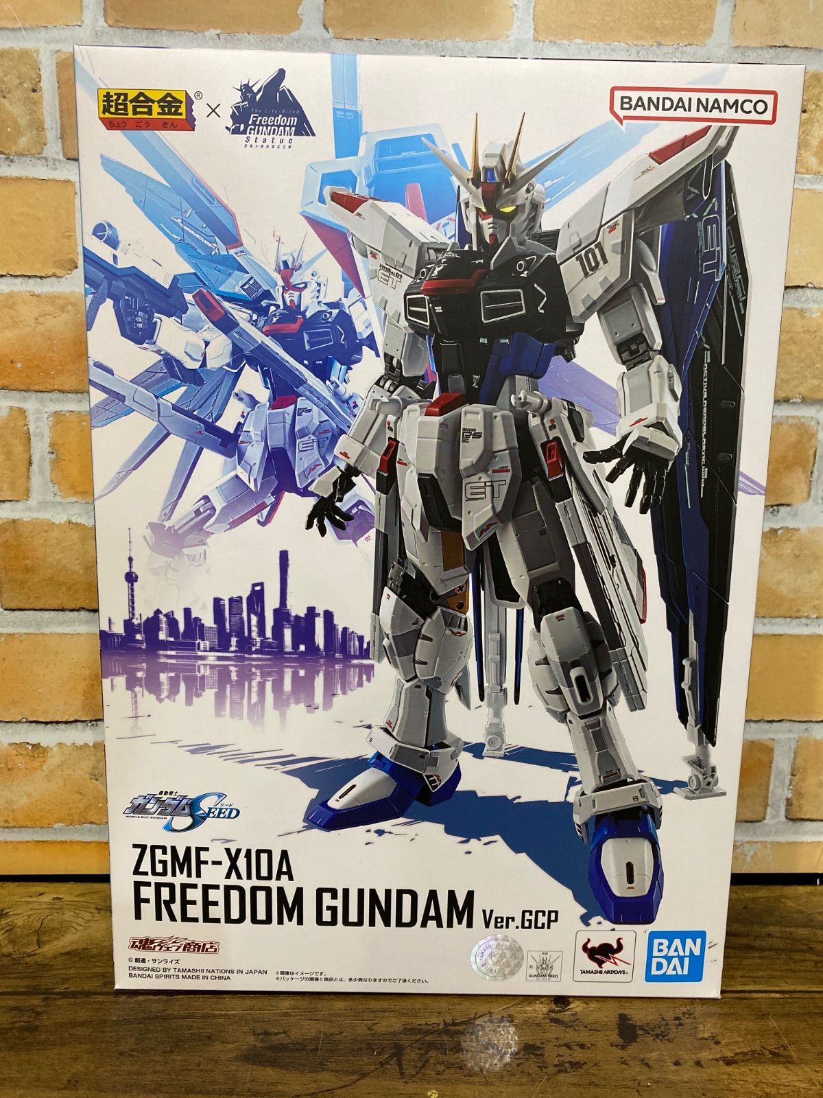 ZGMF-X10A フリーダムガンダム 超合金 | 抽選販売超合金 機動 公式通販 