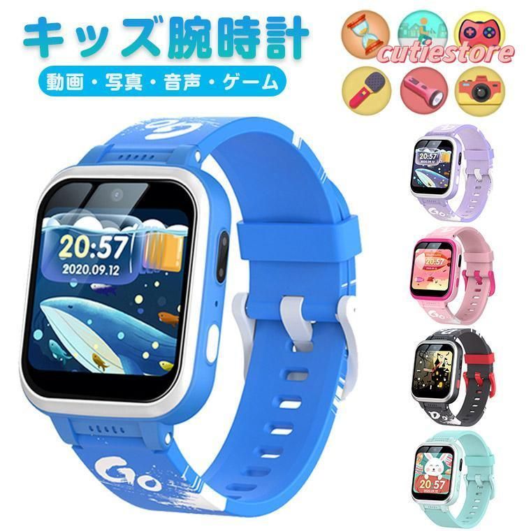 腕時計 キッズ 男の子 女の子 スマートウォッチ 子供 キッズ腕時計 かわいい 1.54インチ画面 キッズウォッチ 自撮り 録画録音 ゲーム 音楽 誕生日 プレゼント