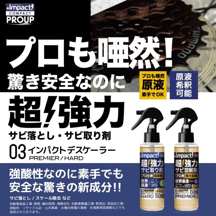 WingM