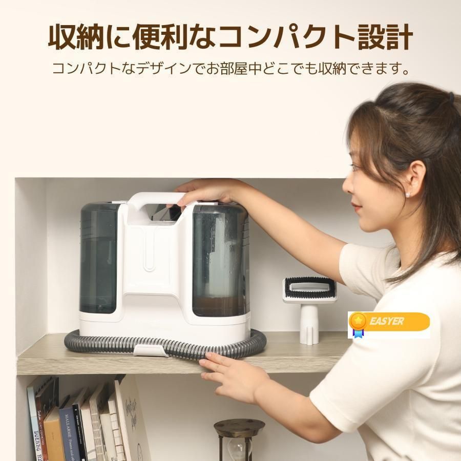 水洗い