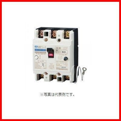 新着商品 漏電ブレーカ 単３中性線欠相保護付 ZLGS enステーション分電盤用 63-40TL-30 河村電器