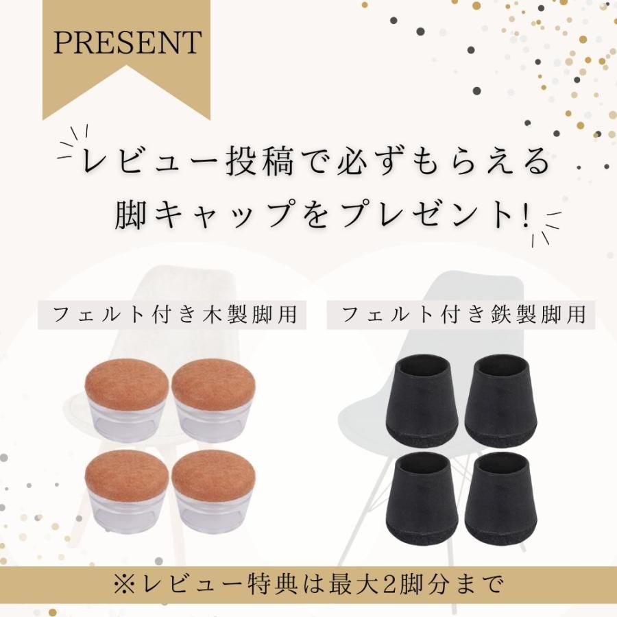 ナチュラル イームズチェアー
