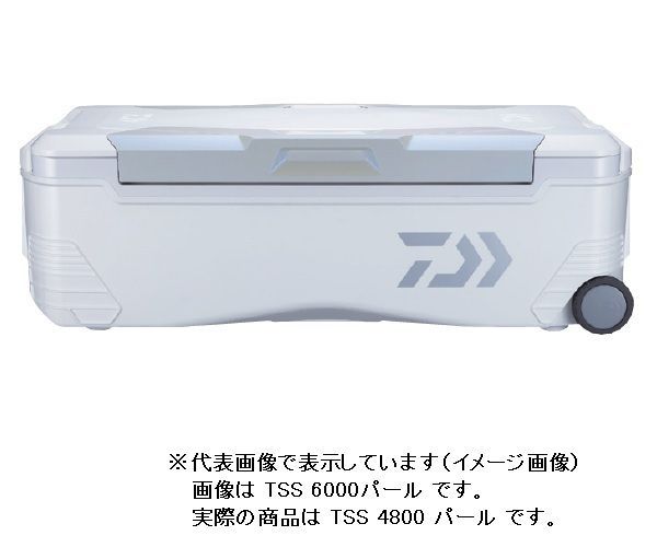 ダイワ クーラーボックス トランクマスターＨＤⅡ ＴＳＳ ４８００ パール