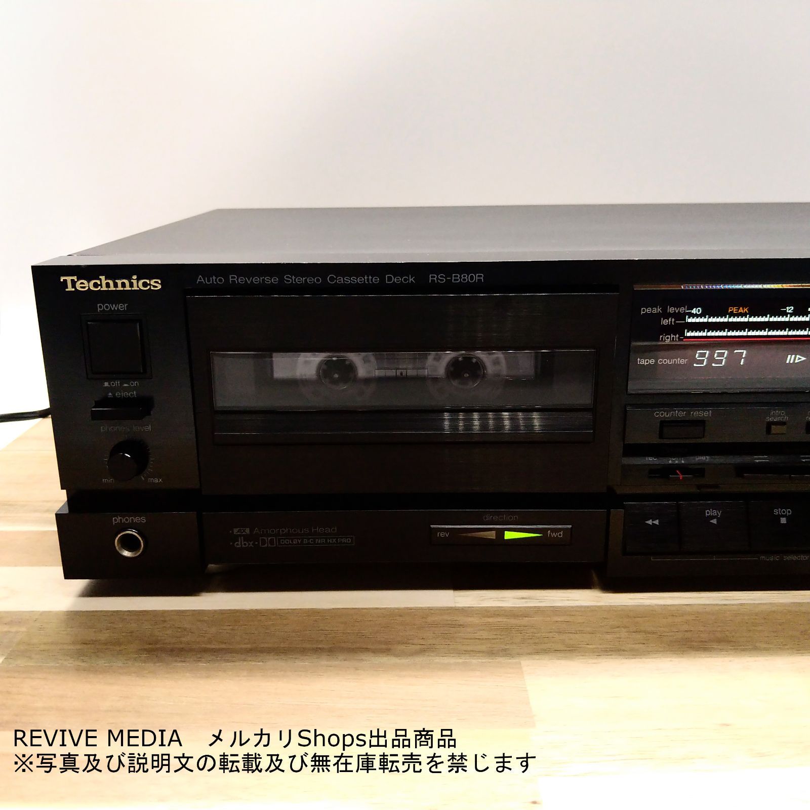 整備済み・１年保証】 Technics RS-B80R カセットデッキ - メルカリ