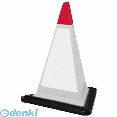 【新品・7営業日以内発送】ユニット 867757GW ＃サインピラミッド灰色白無地ゴムWT付 一辺568三角×700H【沖縄離島販売】