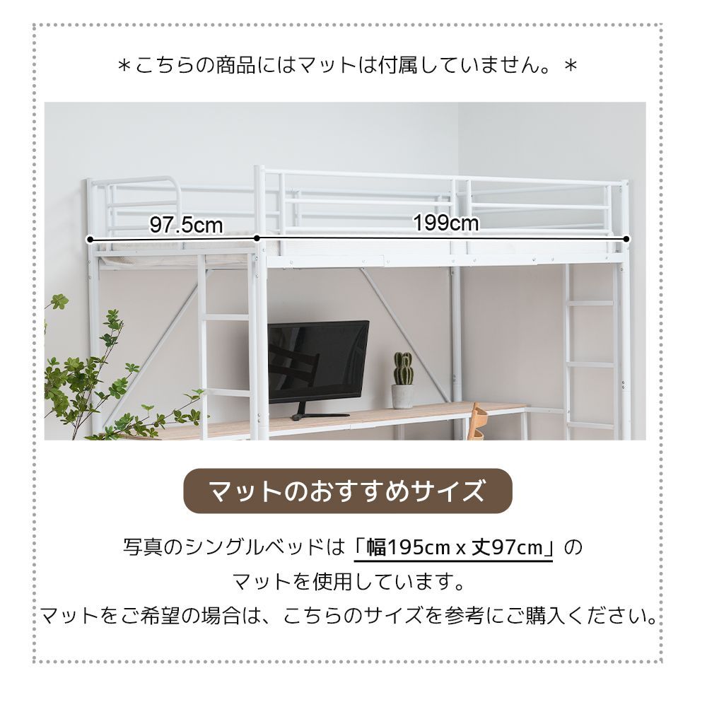 システムベット ロフトベッド シングル デスク付き ラック棚付き ハシゴ階段 Amazon.co.jp: システムベット ロフトベッド シングル デスク付き