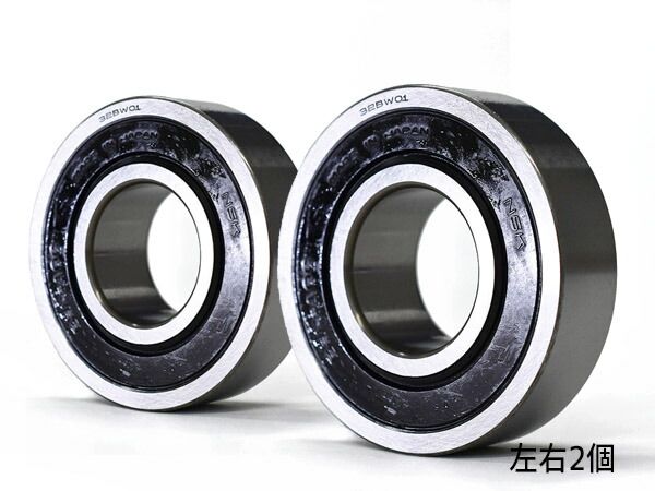 ミライース LA310S リア ハブベアリング 左右 2個セット WBH