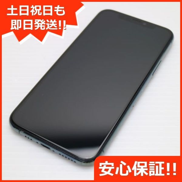 超美品 SIMフリー iPhone 11 Pro 256GB ミッドナイトグリーン スマホ 本体 白ロム 土日祝発送OK 09000 - メルカリ