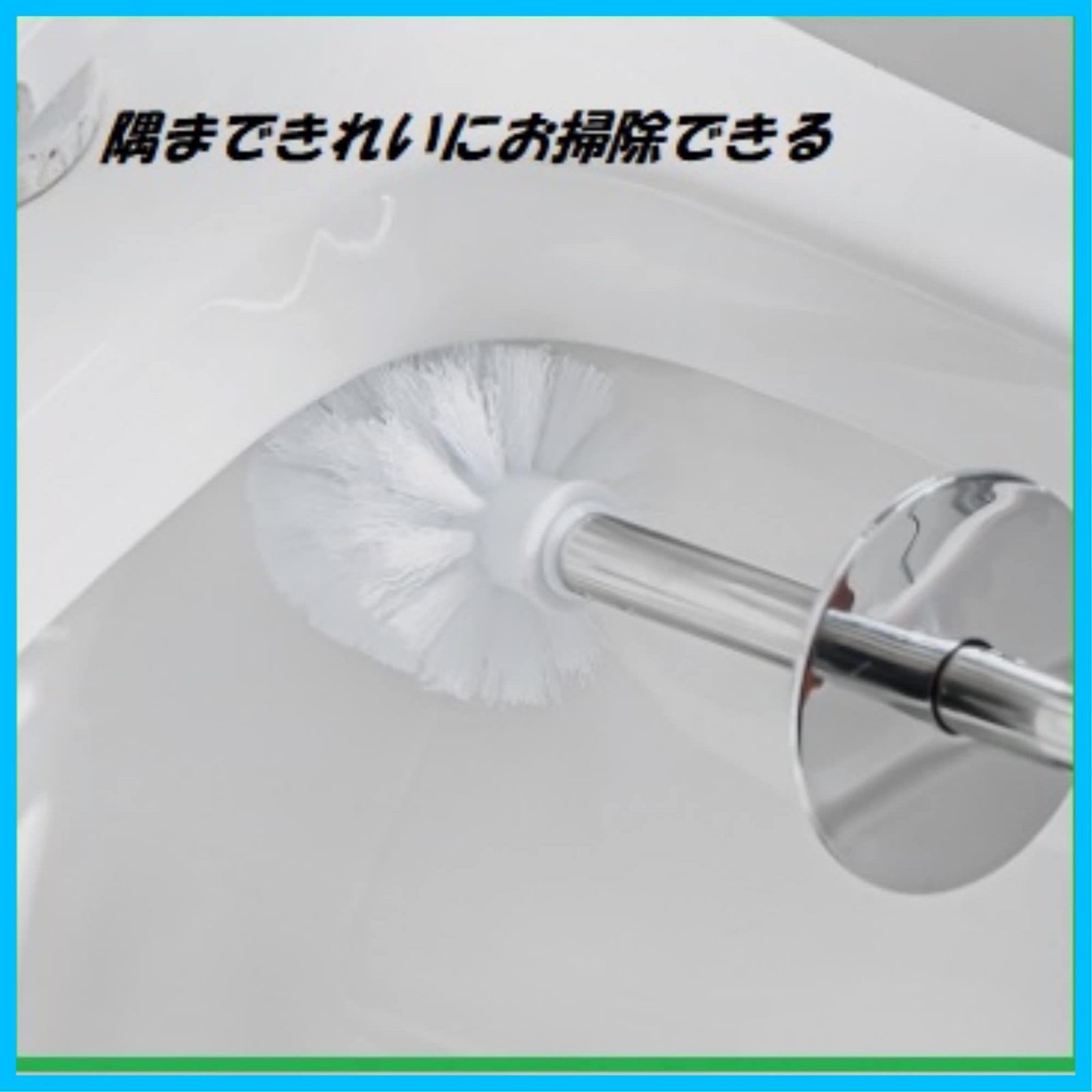 在庫 ステンレス棒 トイレ掃除用品 360植毛 水はね防止 スリム収納 ケース付き トイレブラシ 白 Arm King s