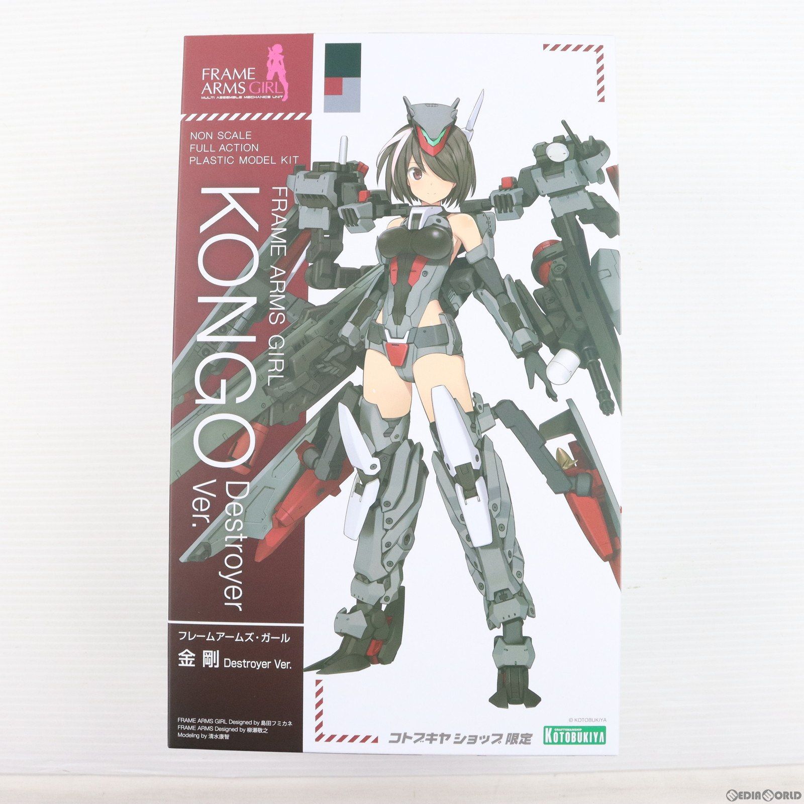 コトブキヤショップ限定 フレームアームズ・ガール 金剛