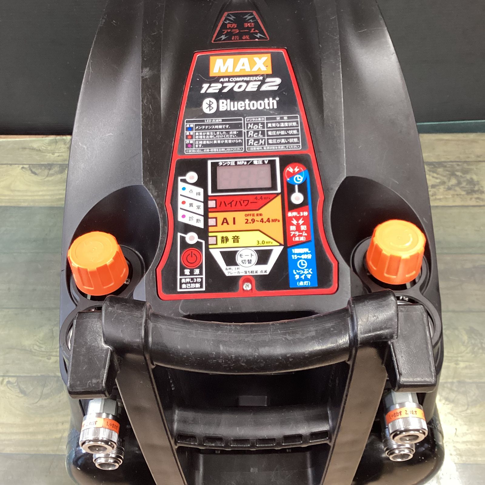 ☆マックス(MAX) エアコンプレッサー AK-HH1270E_ブラック【東大和店 
