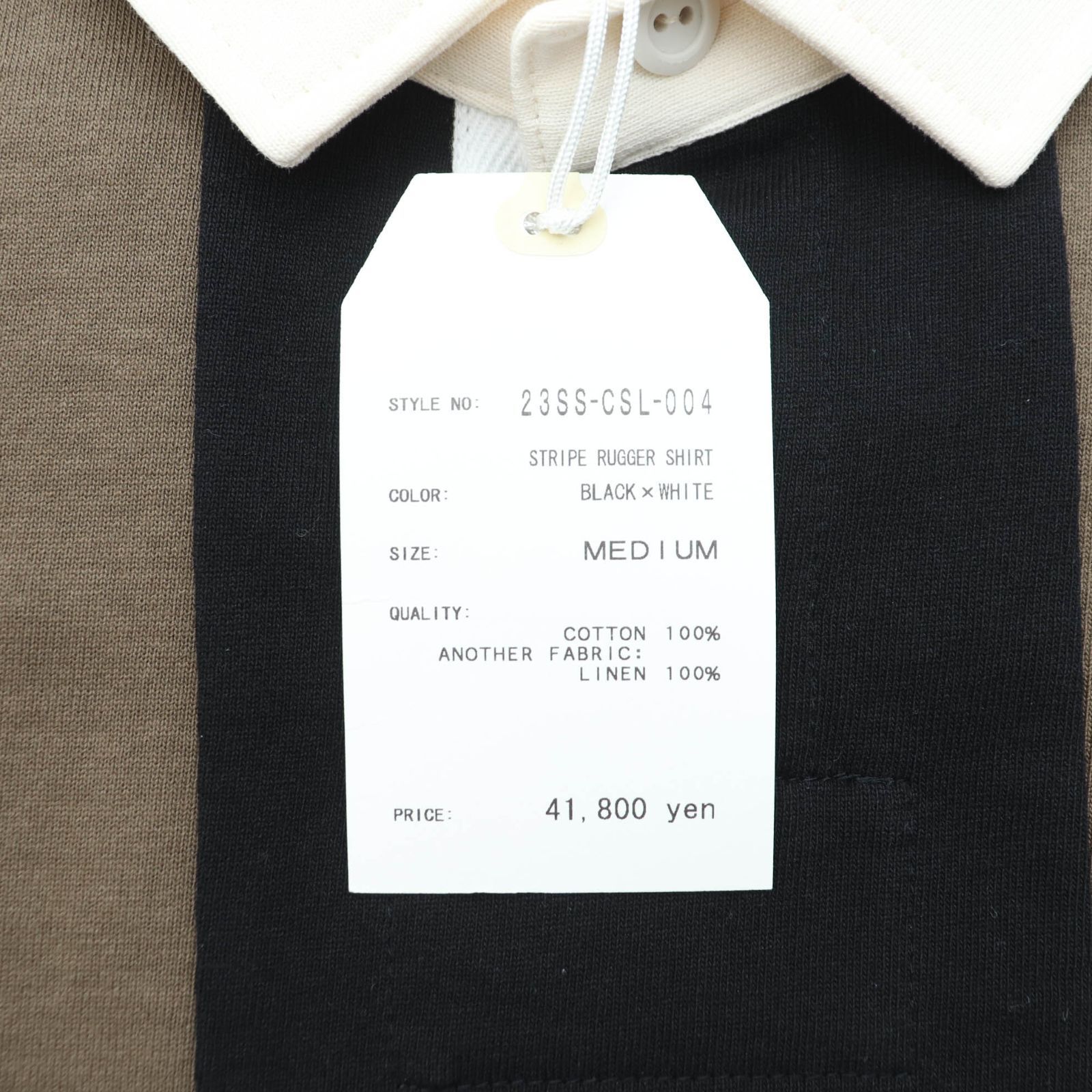 1951年 観光地 菅沼・丸沼8円シート