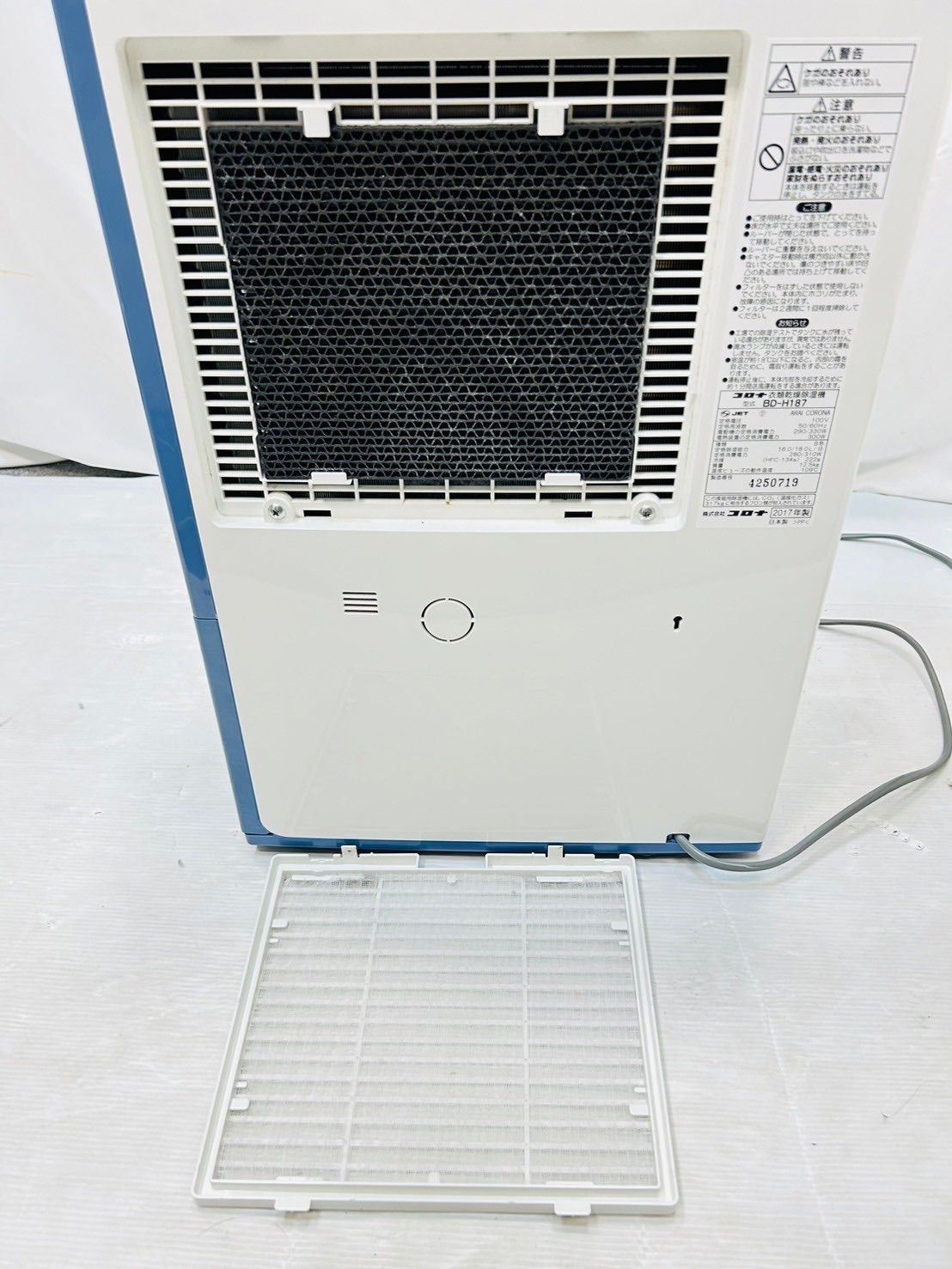 CORONA/コロナ 衣類乾燥除湿機 BD-H187 コンプレッサー式 動作OK 