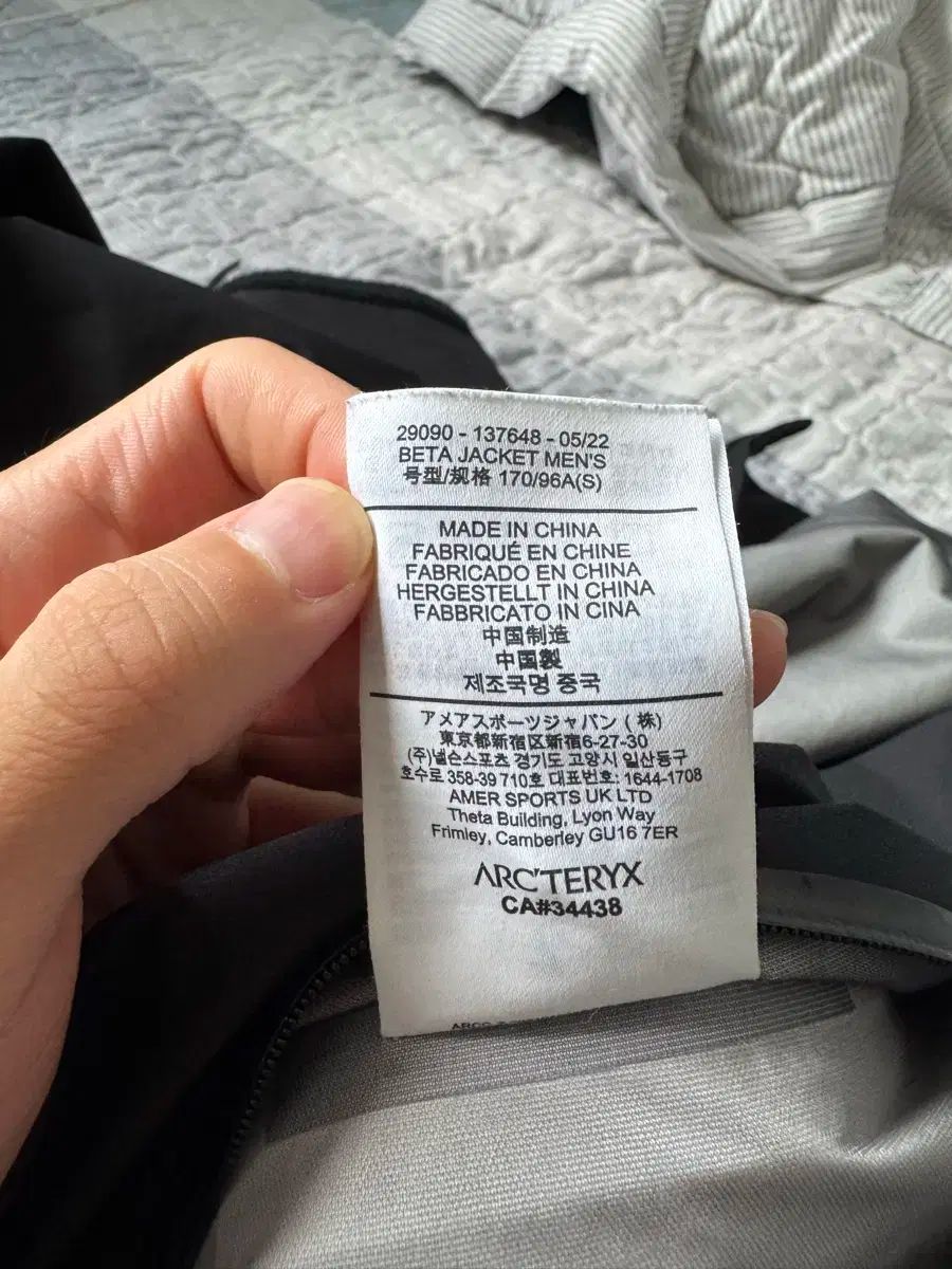 TERYX アークテリクス