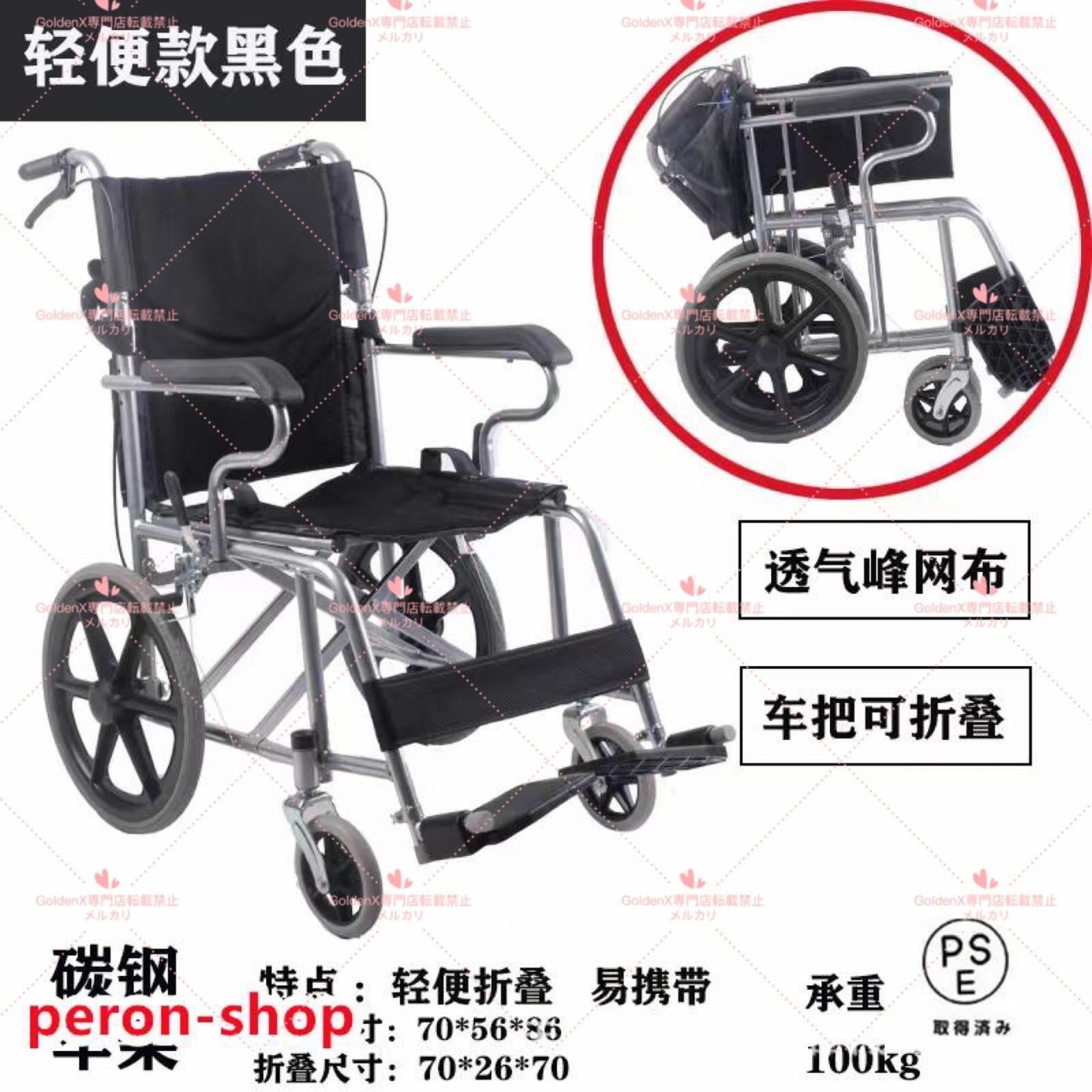 車椅子 軽量 折りたたみ 介助型 簡易車椅子 コンパクト 介助式 介助用 介護用 簡易式 通気クッション シルバーカー