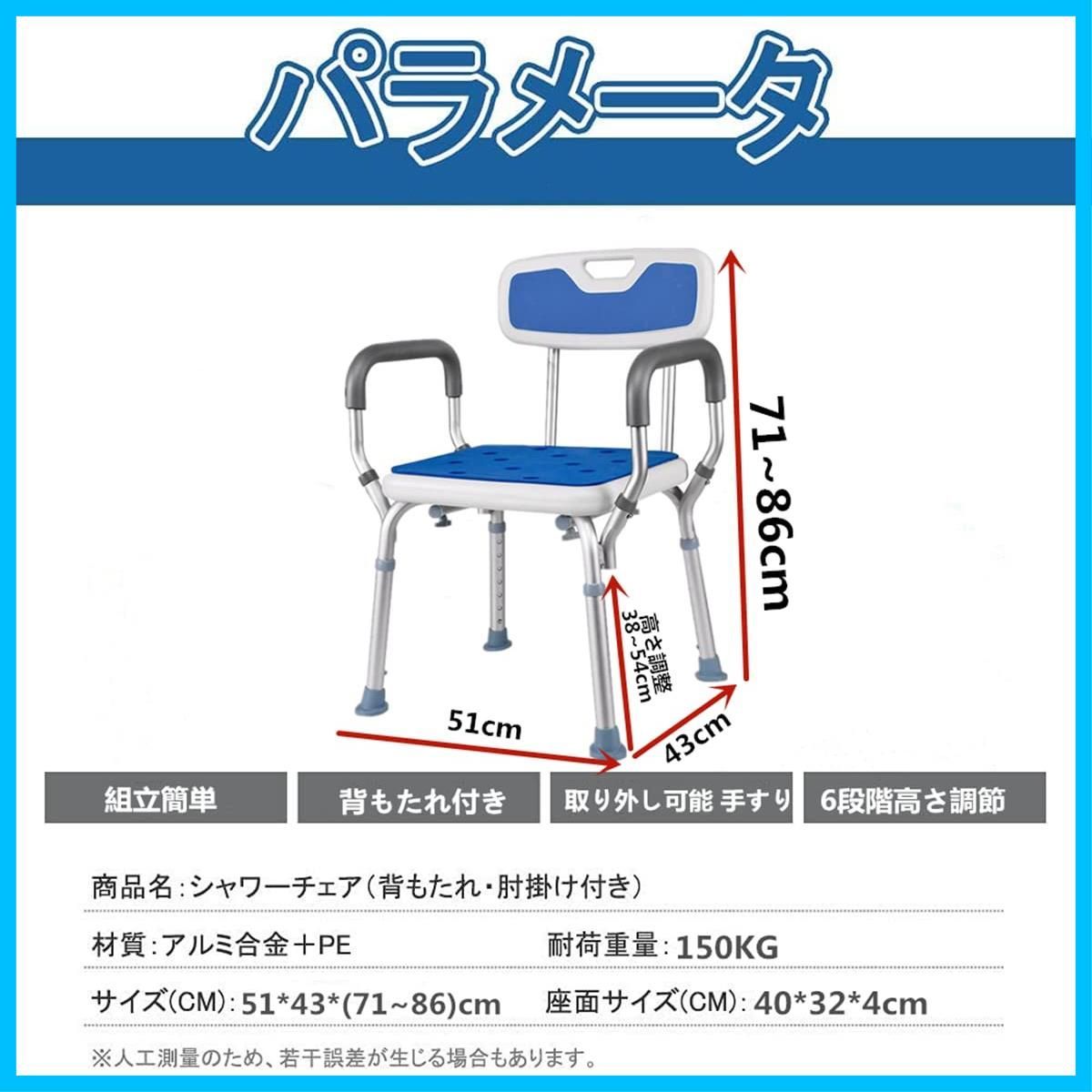 アルミ合金フレーム 介護ダイニングチェア