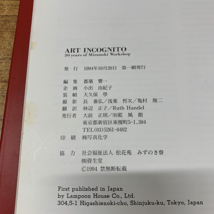 ▲01)【同梱不可】中・東欧における集団的アイデンティティの言説(1770-1945) 4冊セット/Discourses of Collective.../CEUPress/洋書/A △01)【同梱不可】中・東欧における集団的アイデンティティの