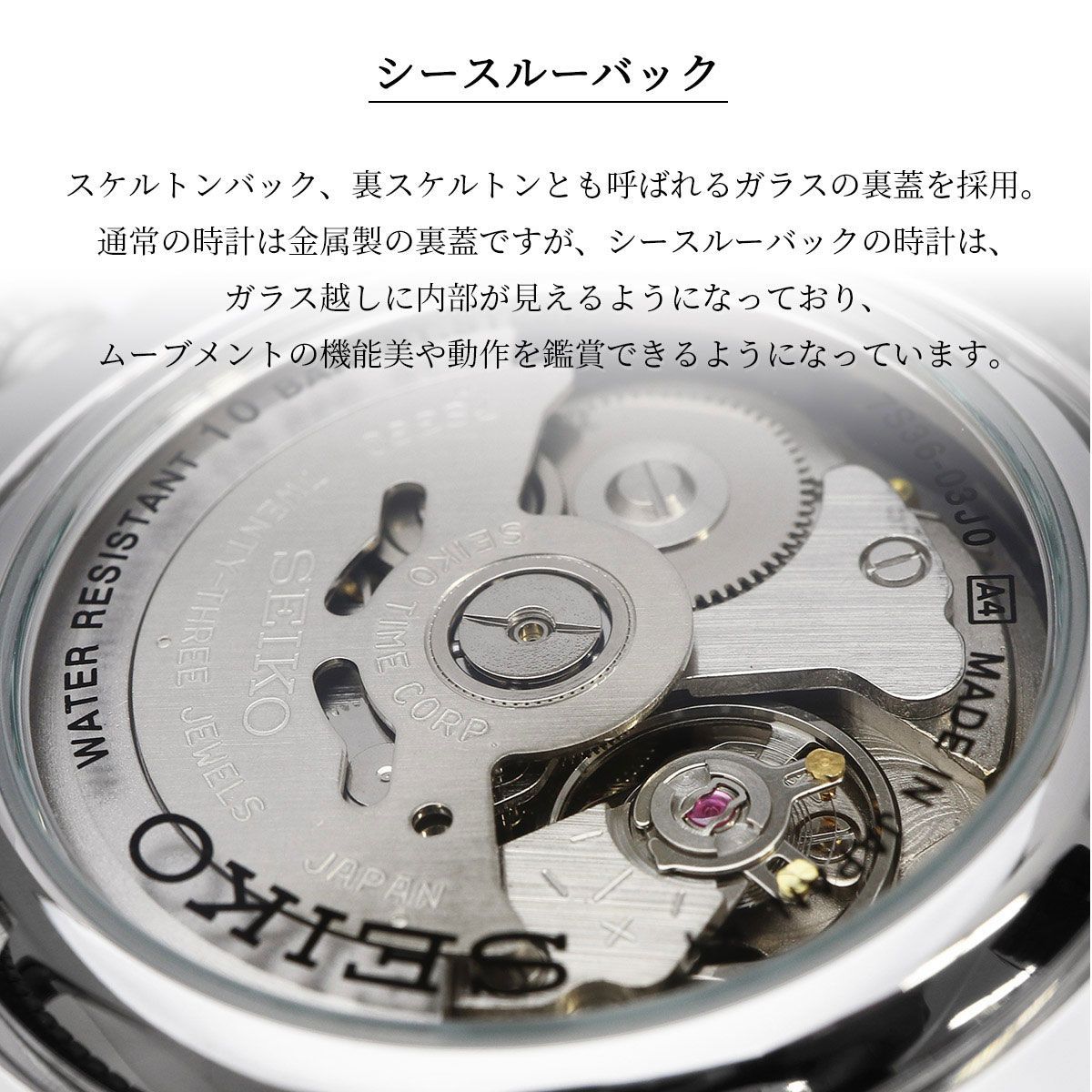 新品 未使用 時計 SEIKO 腕時計 セイコー 【日本製 Made in Japan】 セイコーファイブスポーツ 自動巻き ビジネス カジュアル メンズ SNZB23J2 [並行輸入品]