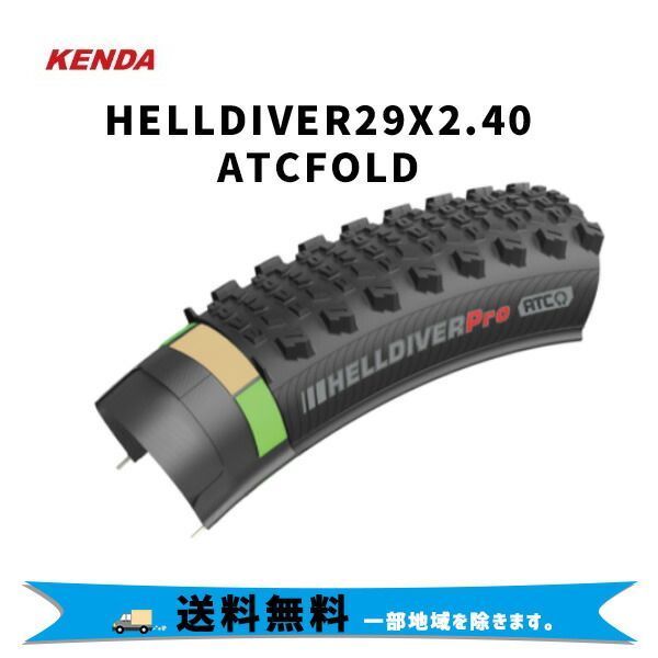 2本セット KENDA ケンダ HELLDIVER27.5X2.40AECFOLD 自転車 