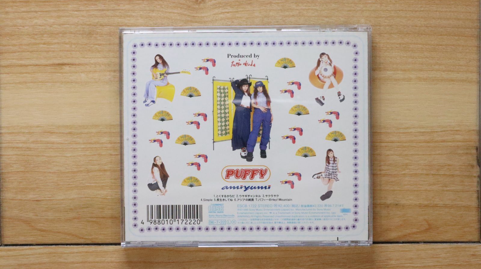 【中古】 amiyumi/ＣＤ/ESCB-1722 国内盤CD☆パフィー/PUFFY□ amiyumi 【ESCB1722/4988010172220