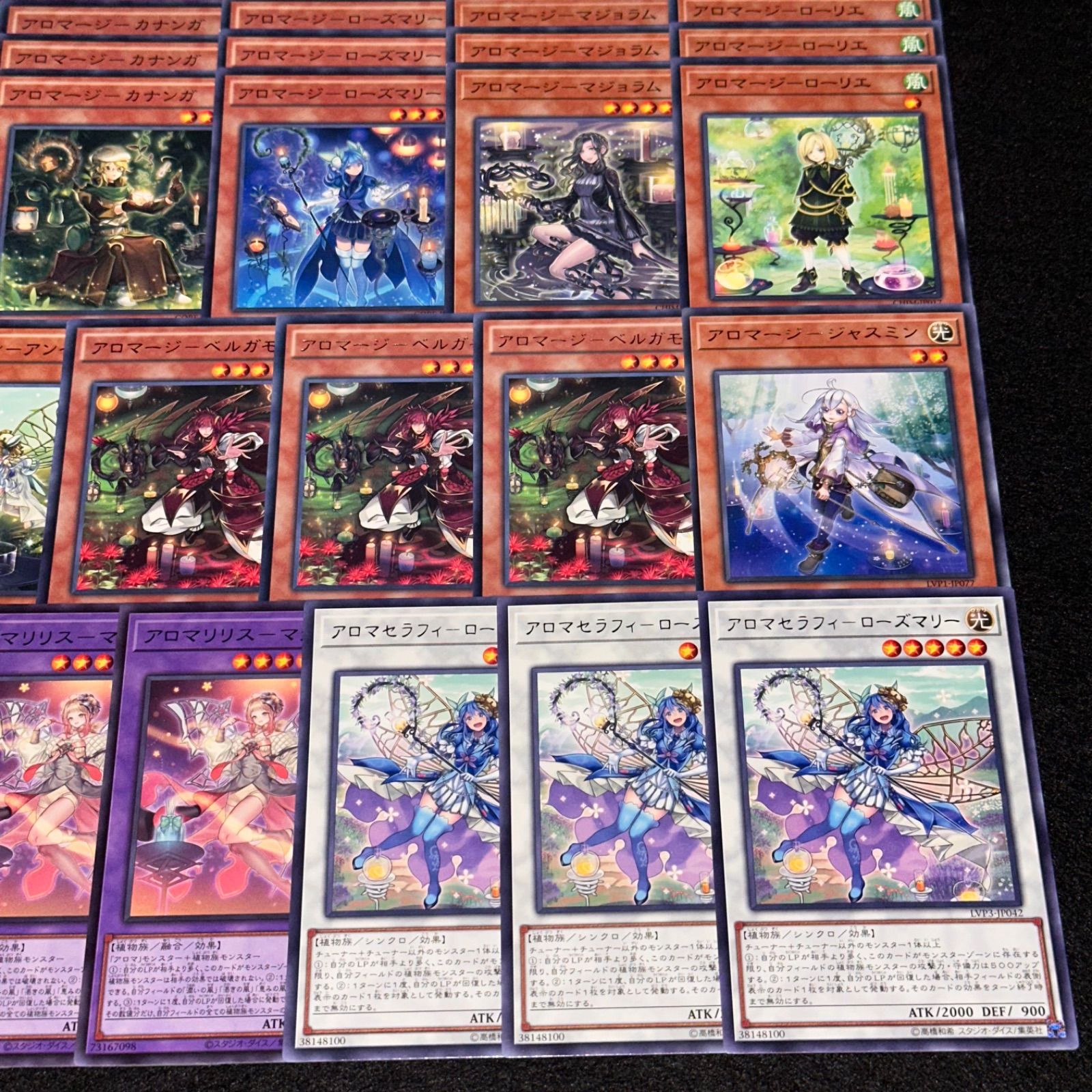 遊戯王】PNo.123 アロマ デッキパーツ 字レア入り - メルカリ